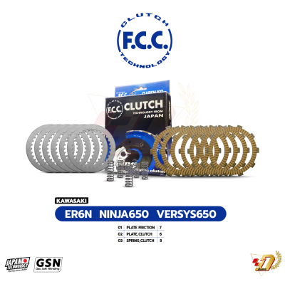 CLUTCH KIT FCC For KAWASAKI ER6N-VERSYS650