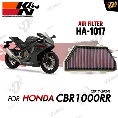 กรองอากาศ K&N HA-1017 สำหรับ CBR1000RR