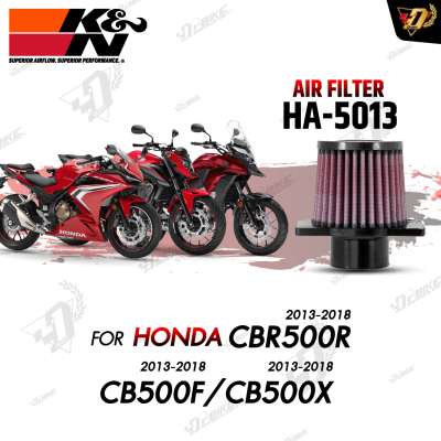 Air Filter K&N HA-5013 For CBR500R/CB500X/CB500F