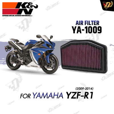 กรองอากาศ K&N YA-1009 สำหรับ YZF-R1