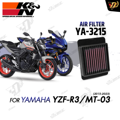 กรองอากาศ K&N YA-3215 สำหรับ YZF-R3/MT03
