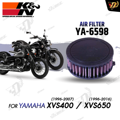 กรองอากาศ K&N YA-6598 สำหรับ XV400/XVS650