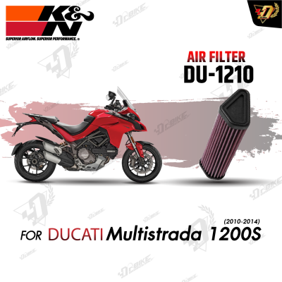 กรองอากาศ K&N DU-1210 สำหรับ Multistrada 1200S
