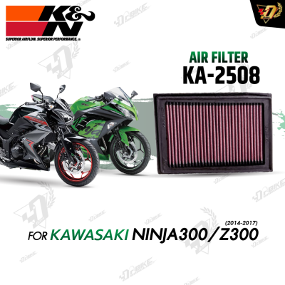 Air Filter K&N KA-2508 For NINJA300/Z300
