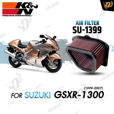 กรองอากาศ K&N SU-1399 สำหรับ GSXR-1300
