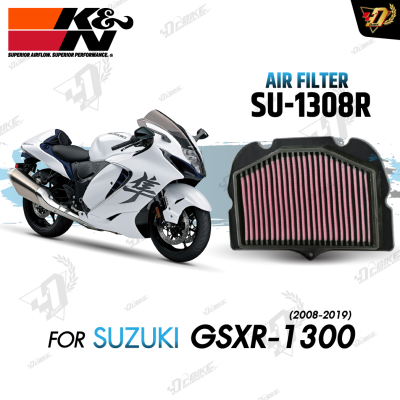กรองอากาศ K&N SU-1308R สำหรับ GSX-R1300
