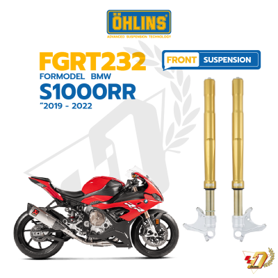 โช๊คหน้า OHLINS FGRT232 สำหรับ S1000RR 19-22