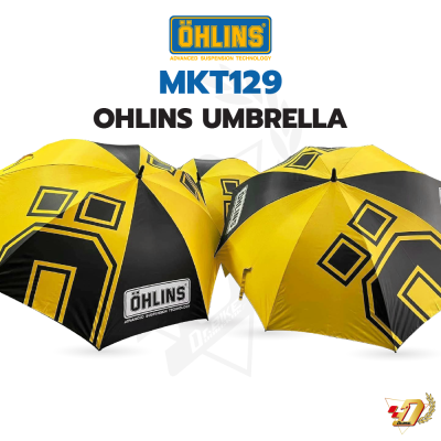 ร่ม OHLINS MKT129