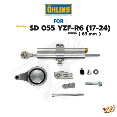 กันสะบัด OHLINS SD 055 63 mm. สำหรับ YAMAHA YZF-R6