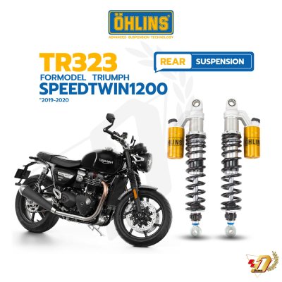 Rear Suspension OHLINS TR323 For SPEEDTWIN1200