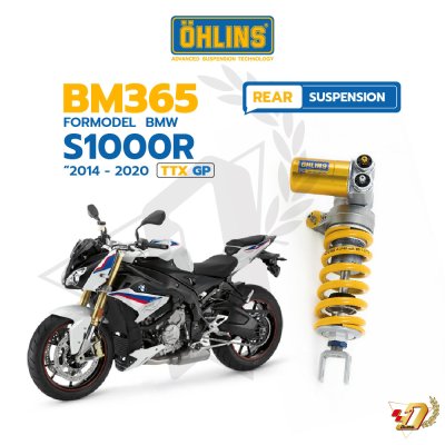 Rear OHLINS BMW365 For S1000R (14-20)