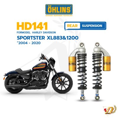 โช๊คหลัง OHLINS HD141 สำหรับ SPORTSTER