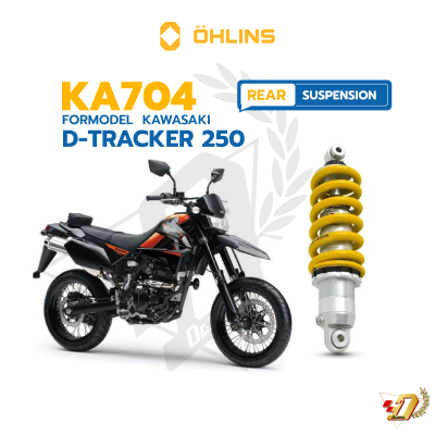 โช๊คหลัง OHLINS KA704 สำหรับ D-TRACKER250