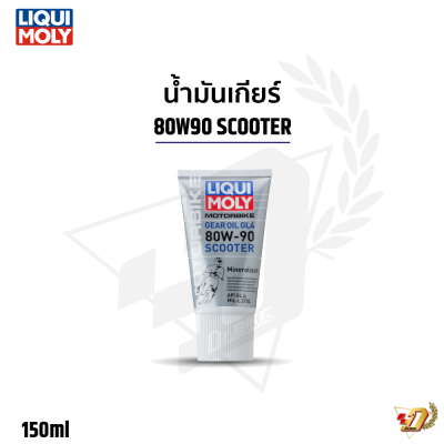 น้ำมันเกียร์ GL4 80W-90 SCOOTER