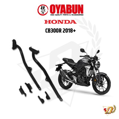 แร็คท้าย OYABUN สำหรับ HONDA CB300R