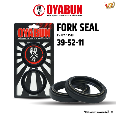 FORK SEAL OYABUN 39-52-11