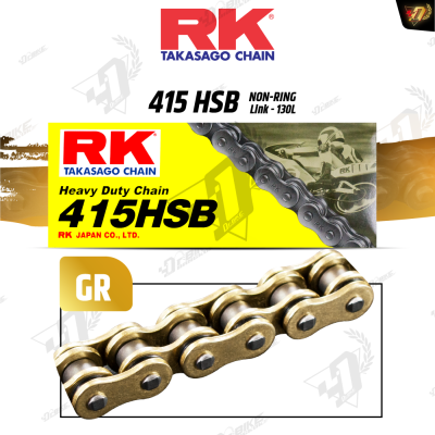 โซ่ RK 415HSB NON-RING 130L