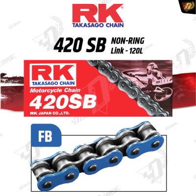 โซ่ RK 420SB NON-RING 120