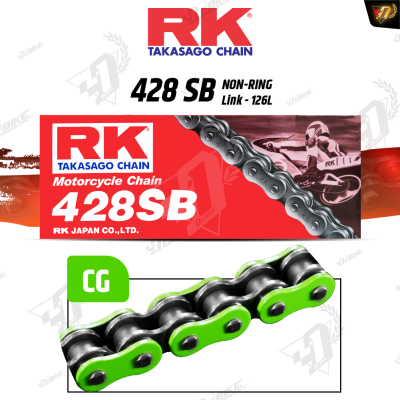 โซ่ RK 428SB NON-RING 126L