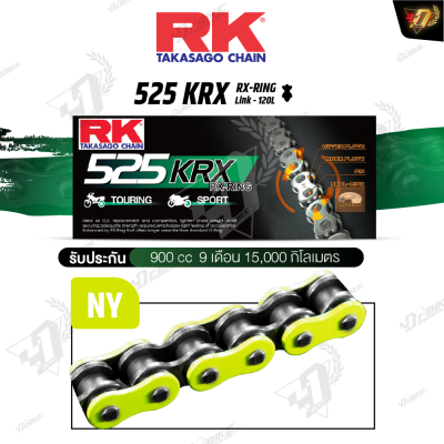 CHAIN RK 525KRX RX-RING 120L