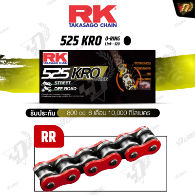 CHAIN RK 525KRO O-RING 120L