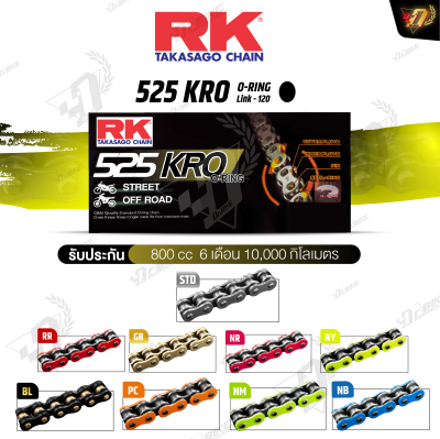 CHAIN RK 525KRO O-RING 120L
