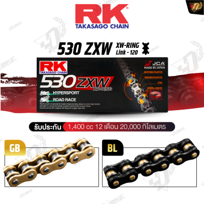 CHAIN RK 530XXW XW-RING 120L(copy)