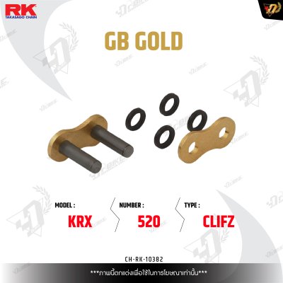 ข้อต่อโซ่ RK GB520KRX CLIFZ