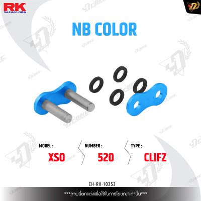 ข้อต่อโซ่ RK NB520XSO CLIFZ
