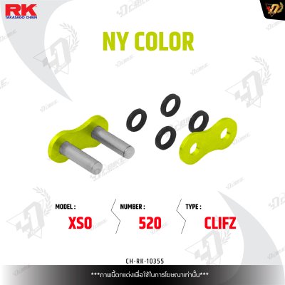 ข้อต่อโซ่ RK NY520XSO CLIFZ