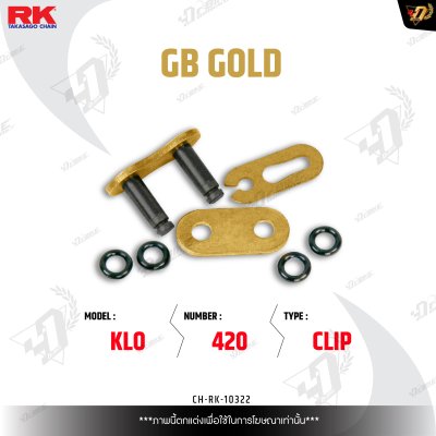 ข้อต่อโซ่ RK GB420KLO CLIP