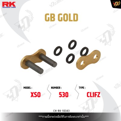 ข้อต่อโซ่ RK GB530XSO CLIFZ