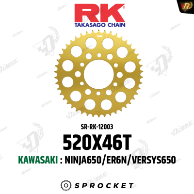 สเตอร์หลัง RK 520X46T สำหรับ ER6N/NINJA650