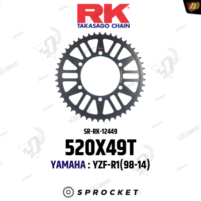 Rear Sprocket RK 520X49T For YZF-R1 (98-14)