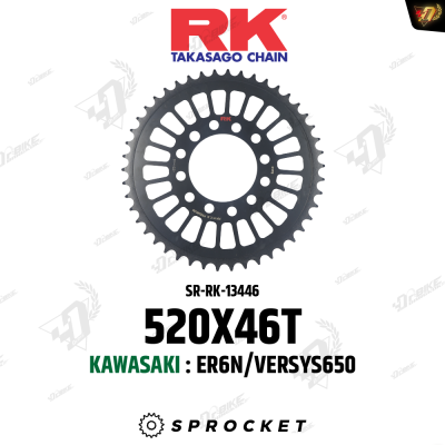 สเตอร์หลัง RK 520X46T สำหรับ ER6N/VERSYS650