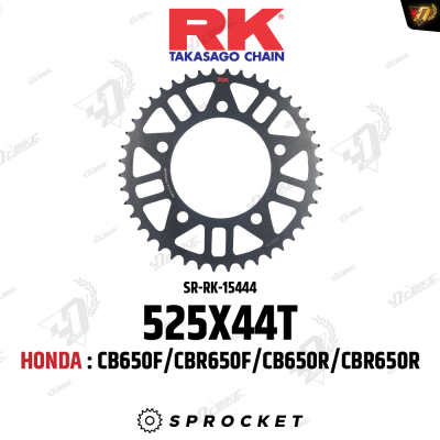 สเตอร์หลัง RK 525X44T สำหรับ CB650F/CBR650F