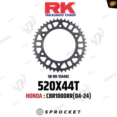 สเตอร์หลัง RK 520X44T สำหรับ CBR1000RR