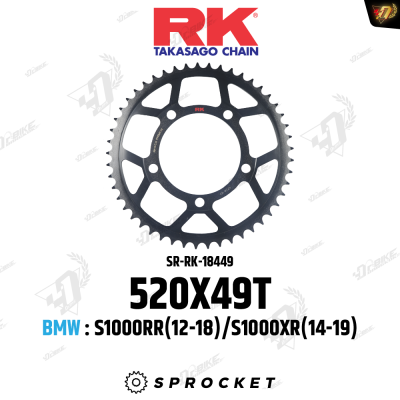 สเตอร์หลัง RK 520X49T สำหรับ S1000RR