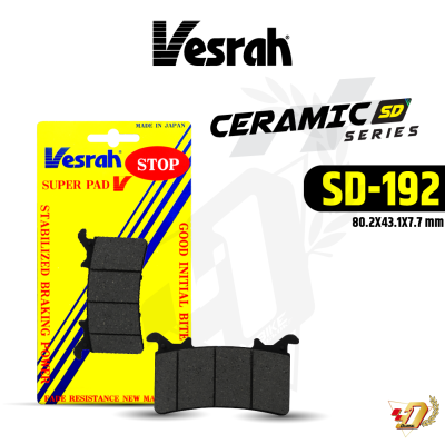 ผ้าเบรค Vesrah SD-192