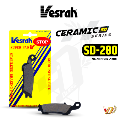 ผ้าเบรค Vesrah SD-280