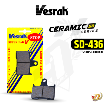 ผ้าเบรค Vesrah SD-436