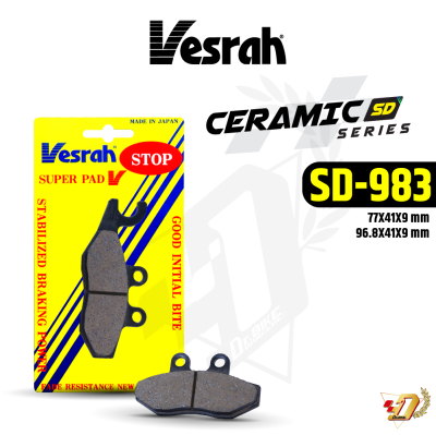 ผ้าเบรค Vesrah SD-983