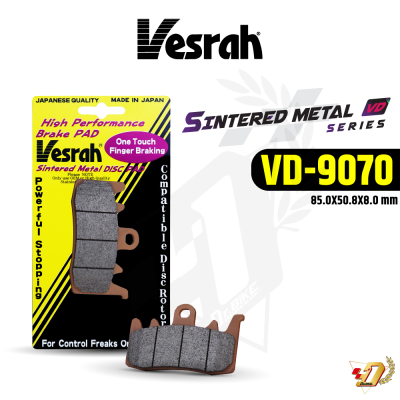 ผ้าเบรค Vesrah VD-9070