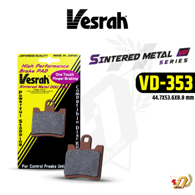 ผ้าเบรค Vesrah VD-353