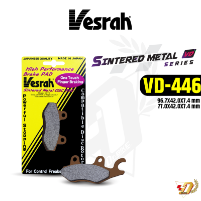 ผ้าเบรค Vesrah VD-446