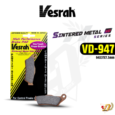 ผ้าเบรค Vesrah VD-947