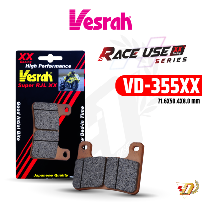 ผ้าเบรค Vesrah VD-355XX