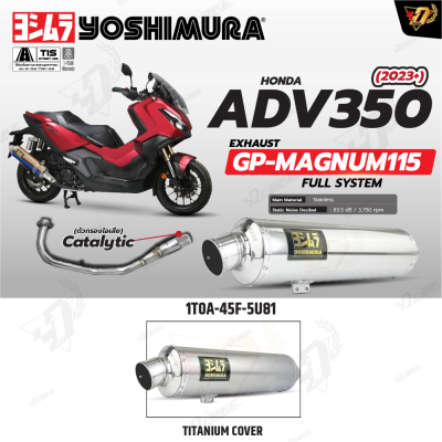 ท่อ YOSHIMURA GP-MAGNUM115 สำหรับ HONDA ADV350