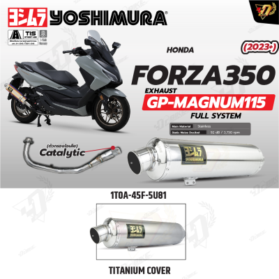 ท่อ YOSHIMURA  GP-MAGNUM115 สำหรับ HONDA FORZA350 ท่อ YOSHIMURA  GP-MAGNUM115 สำหรับ HONDA FORZA350