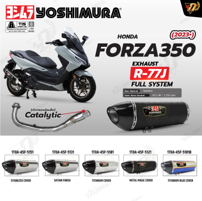 ท่อ YOSHIMURA  R-77J สำหรับ HONDA FORZA350